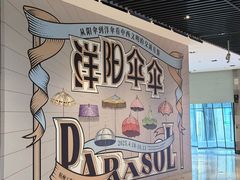 -杭州工艺美术博物馆