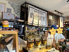 -沪水焙煎室(淡水路店)