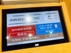 -寿司郎(皇庭广场店)