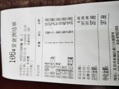 -都一处烧麦馆(前门店)