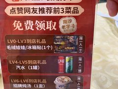 -南沙辉记烧鸡·荔枝木炭火吊烧(旧镇店)