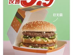 -麦当劳(杭州文三路店)