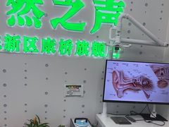 -自然之声助听器·呼吸机(康桥旗舰店)