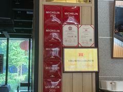 -福满圆(琨莎中心店)