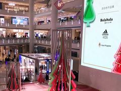-皇城恒隆广场