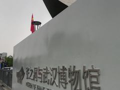 -张之洞与武汉博物馆
