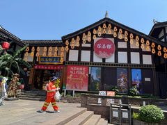 -磁器口古镇