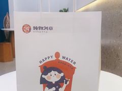 -炖物24章·顺时轻养茶(杭州保利时光里店)