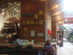 -黄埔古港