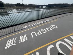 -上海美帆帆船露营基地