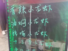 -海盗船. 龙虾烧烤. 酒馆