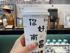 -KUNCHA鲲茶·江西制茶(铜锣湾店)