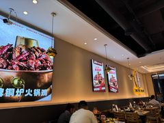-椒椒铜炉火锅鸡(天马店)