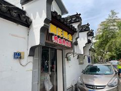 门面-阚氏鸭业俊蕊鸭子店