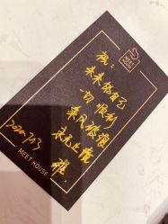 -香遇沙龙香水·调香·团建