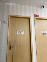 -深圳广和门诊部·整形医疗美容