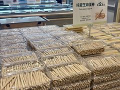 -杭州滨江宝龙城