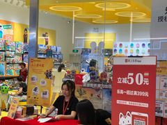 -皇庭广场(福华三路店)