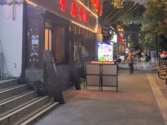 -圣厨牛腩(青春岛社区玉寿苑店)