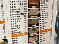 -一哥美食(总店)