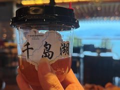 -千岛湖君澜度假酒店(文广轩中餐厅)