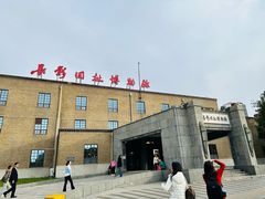 -长影旧址博物馆