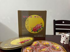 -香港元朗荣华月饼(十八甫路店)