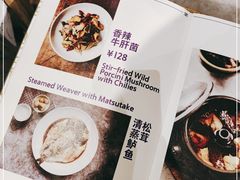 -一坐一忘云南菜(嘉里中心店)