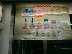 -全家便利店(东直门店)