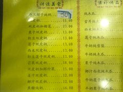 -民信老铺(人民路店)