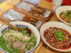 -马记永·兰州牛肉面(山姆外高桥店)