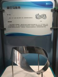 -北京科学中心儿童乐园