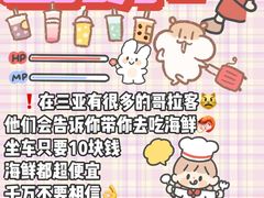 -三亚亚龙湾万豪度假酒店