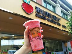 -潮汕良心果汁(金新北路店)