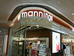 -万宁(屯门地铁站店)