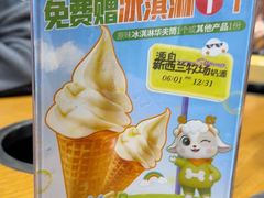 -呷哺呷哺 黄金牧场 (欢乐谷店)