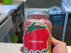 -混果汁(前海嘉里中心店)