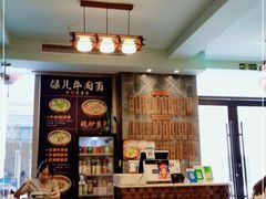 -保儿牛肉面(万象城店)