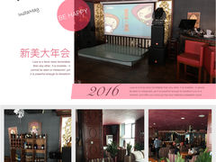 -百纳·维萨吧西餐厅(百纳瑞汀酒店)
