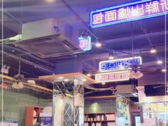 -澳门陈光记烧味饭店(郎家园店)