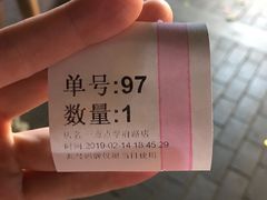 -1点点(学府路店)