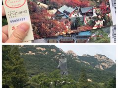 -崂山仰口游览区