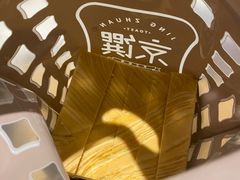 -京馔手工吐司(万达广场济南高新店)
