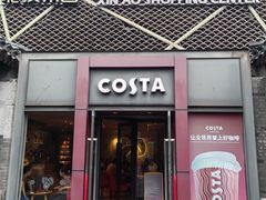 -COSTA COFFEE(新奥购物中心店)