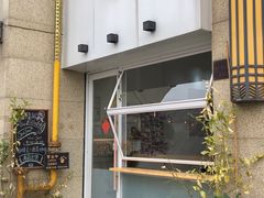 门面-悟白咖啡WoobyCafe
