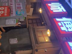 -港师傅·菠萝包(北京超极合生汇店)