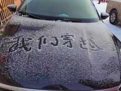 -雪谷