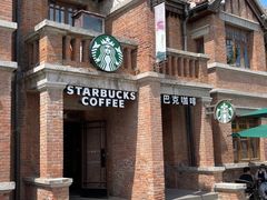 -星巴克(天津五大道店)