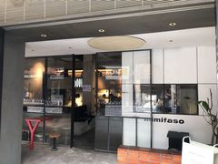 -MIMI FASO(古仓店)