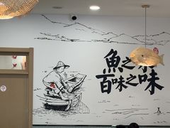 -胖子鱼·油泼甘谷辣子炝活鱼(秦州407店)